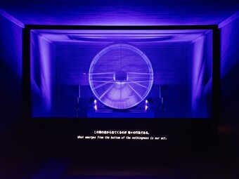 Ho Tzu Nyen (*1976), Hotel Aporia (Installationsansicht, Hamburger Kunsthalle, 2025– 2026), 2019, Sammlung des Singapore Art Museum, © Courtesy of the artist, Kiang Malingue, neugerriemschneider und Singapore Art Museum, Foto: Fred Dott